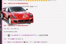 小漠依主播照片