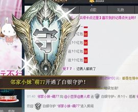 豆芽爱吃豆芽主播照片