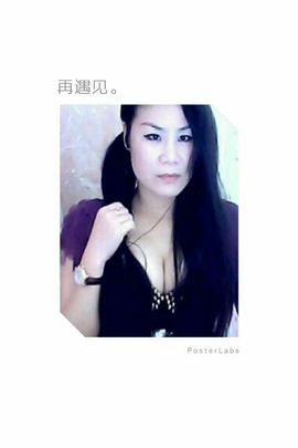 维纳诗主播照片