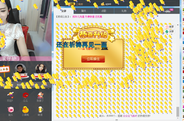 鑫儿～主播照片