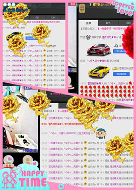 天甜唱歌给你听主播照片