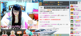 ╰╮玲珑╭╯主播照片