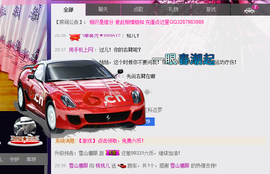 媚果儿主播照片