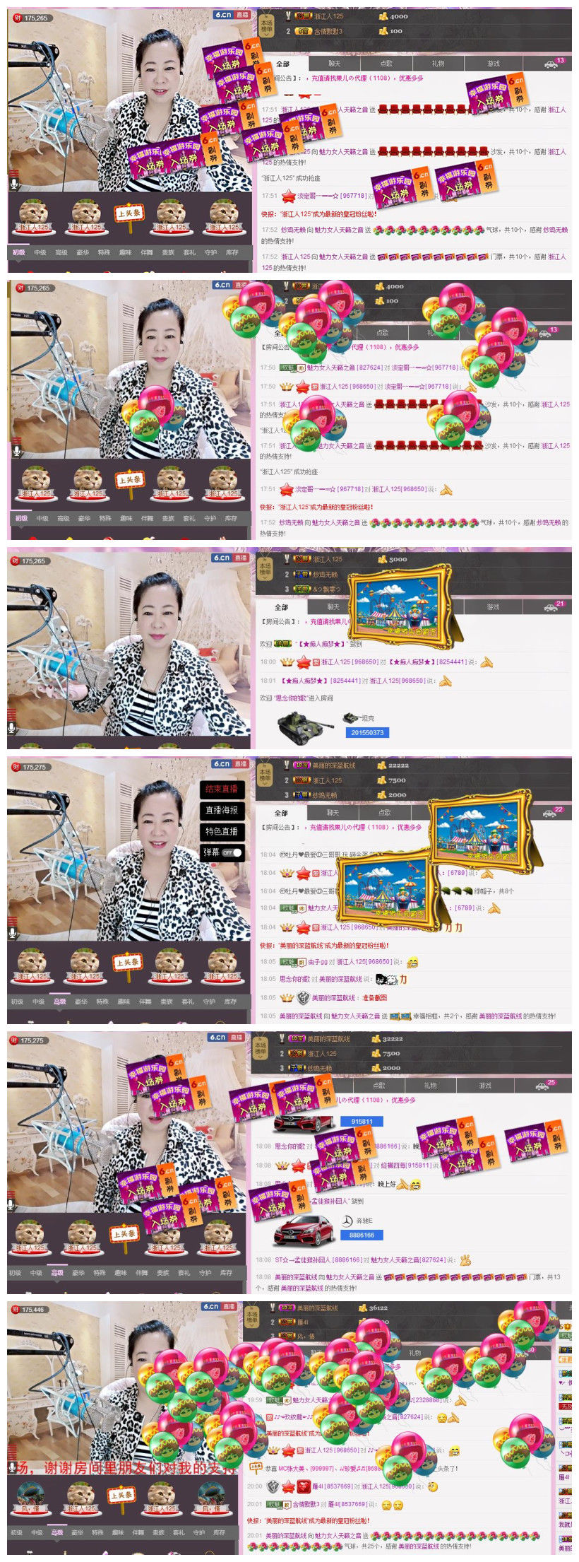魅力女人唱民歌的图片