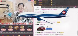 魅力女人唱民歌主播照片