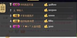 ☞819☜毛毛雨主播照片