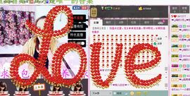 ゞ丫头★停播つ主播照片