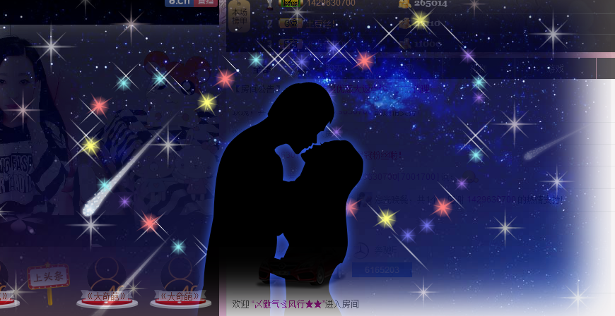 A臭臭A的主播照片
