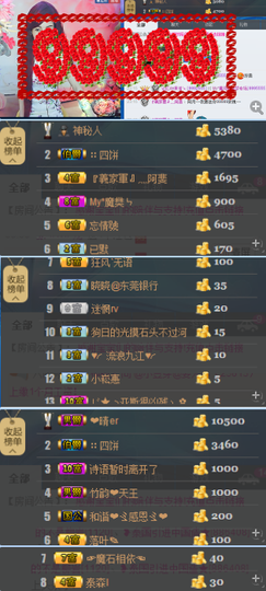 陈思郦🍀听经典🍀主播照片