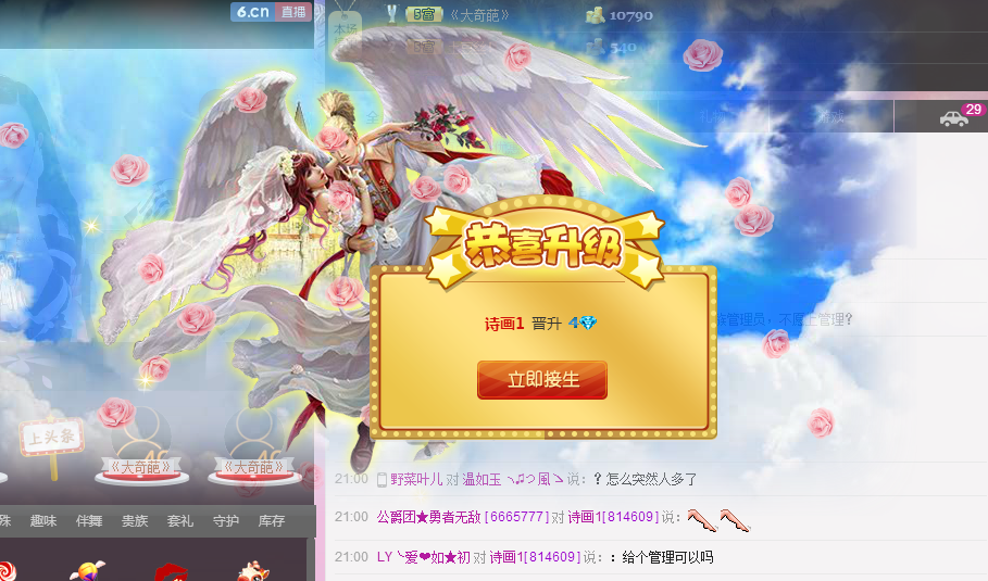 A臭臭A的主播照片