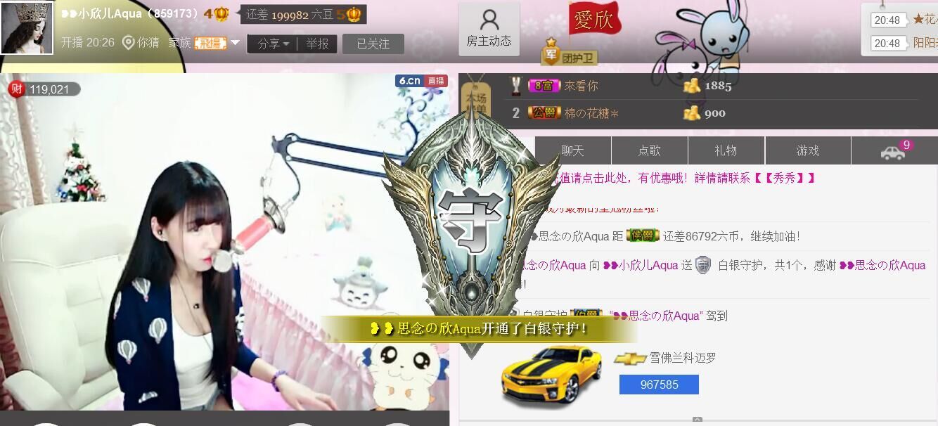 ❥❥鑫鑫ღ的图片