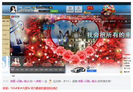 ～诗若～暂停播主播照片