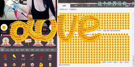 小漠依主播照片