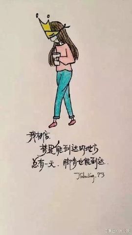 女王520么么哒主播照片