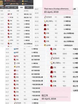 你的冰心回来了主播照片