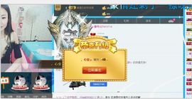 唯物唯语为你主播照片