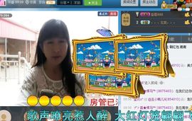 @丑小鸭儿&amp;主播照片