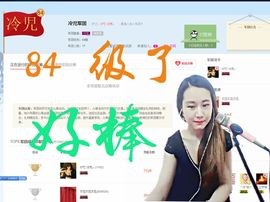 🈶37℃鑫鑫🐠主播照片