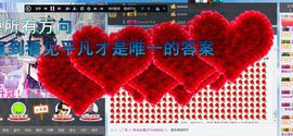 🌸允熙主播照片