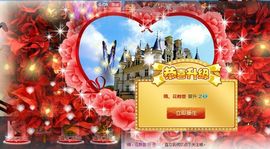 tara、花儿主播照片