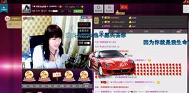 ╰♛冷雨沫ღ虎妞➷主播照片