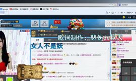可爱的燕儿主播照片