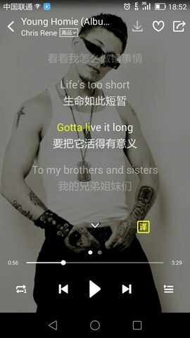 宠儿~！主播照片