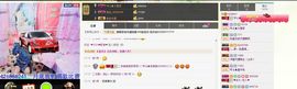 jjygf主播照片