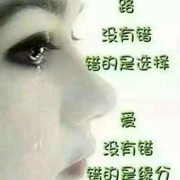 微信_1156152海报
