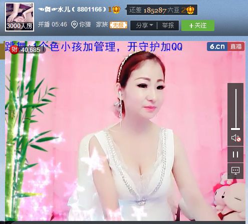 亲切家族的图片
