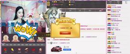 太久没用，忘记直播咯主播照片