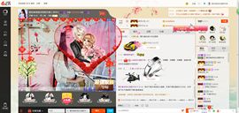 ✿倾城✿缘份✿主播照片