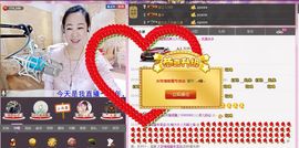 魅力女人唱民歌主播照片
