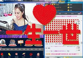蒋有钱主播照片