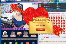 蒋有钱主播照片