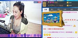 蒋有钱主播照片
