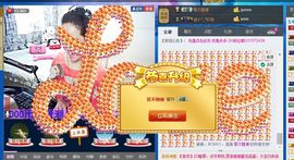 蒋有钱主播照片