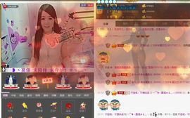 ︶￣❥丶空心❀ゞ灬丶主播照片