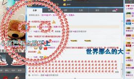 小羊同学～主播照片
