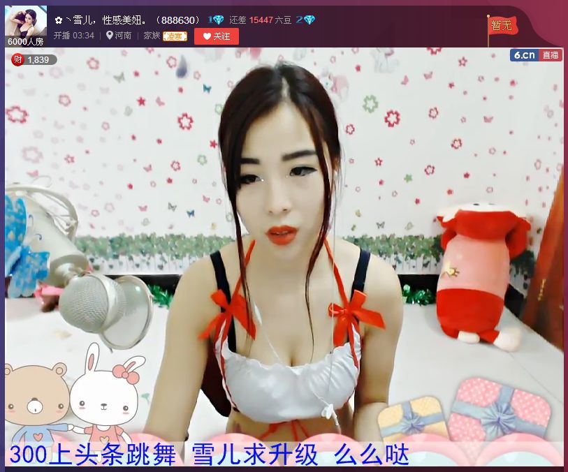 亲切家族的图片