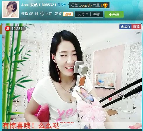 亲切家族的图片