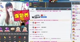 宝儿消失中主播照片
