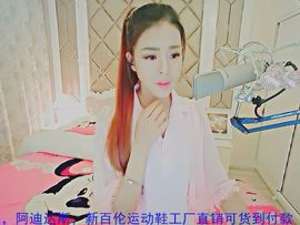 94溜达主播照片