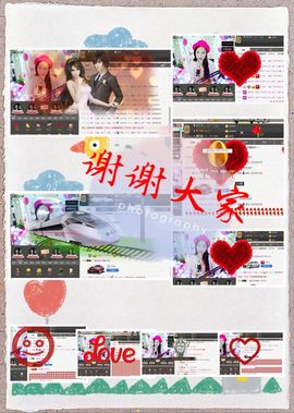 小筱~主播照片