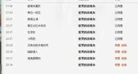 红薯姐姐主播照片