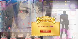 火影勇往直前冲八冠主播照片