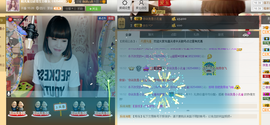 一迷♥阳光主播照片