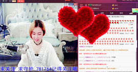 ╮(╯_╰)╭沐汐子主播照片