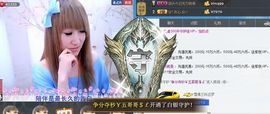 ☆*.☆～主播照片
