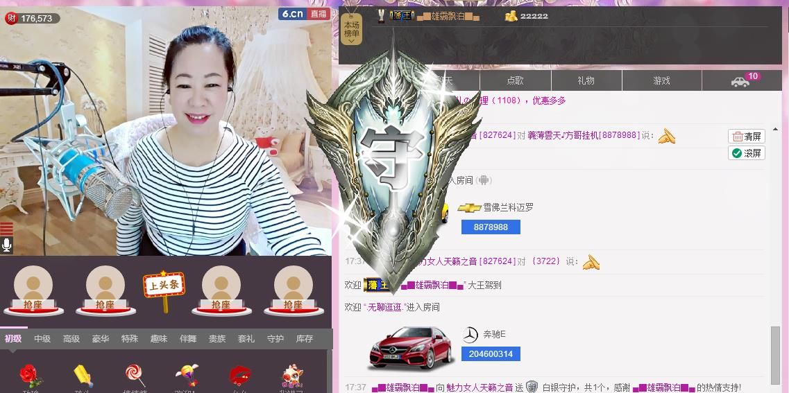 魅力女人唱民歌的图片